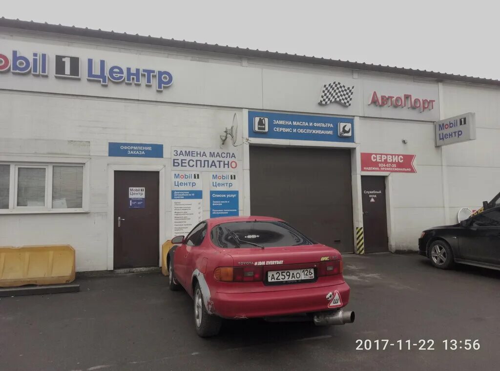 проспект александровской фермы 29. юлсан б санкт-петербургская 46 фото. магазин автозапчастей на проспекте александровский ферфе. Steel wash просп александровской фермы 29вб отзывы. александровской фермы 29 вг.