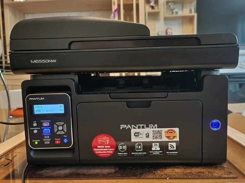 Pantum m6550nw. Мфу лазерный m6550nw. Мфу лазерный m6550nw. Мфу лазерный m6550nw. Мфу pantum m6550nw, черный.