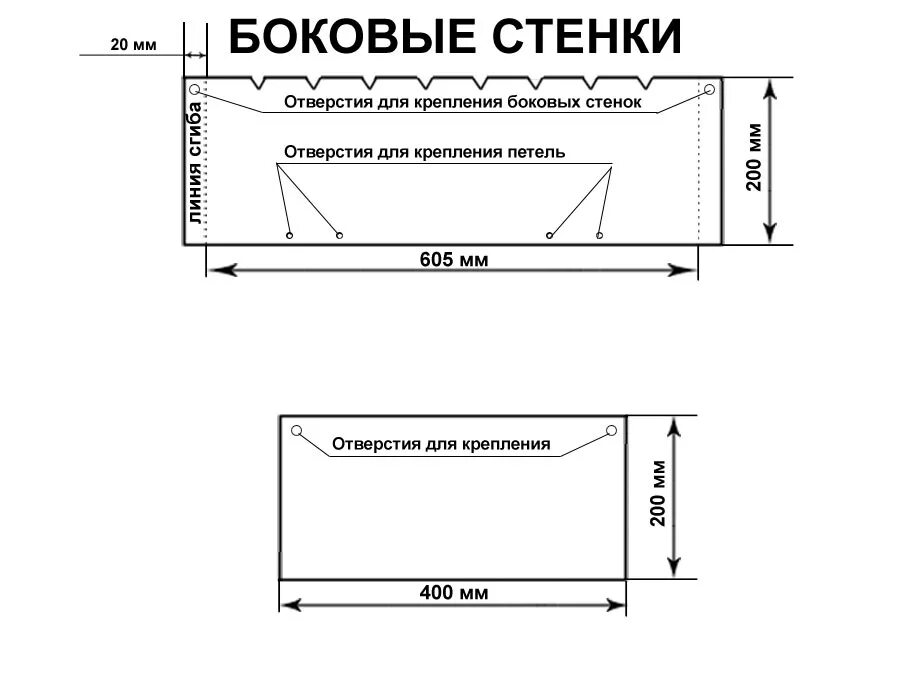 Разборный мангал чертеж 270мм 400мм. Чертежи мангалов из металла. Мангал 1000х350х180 чертежи. Чертеж мангала с зольником металла. Мангал с дымоходом из металла чертежи и печкой.