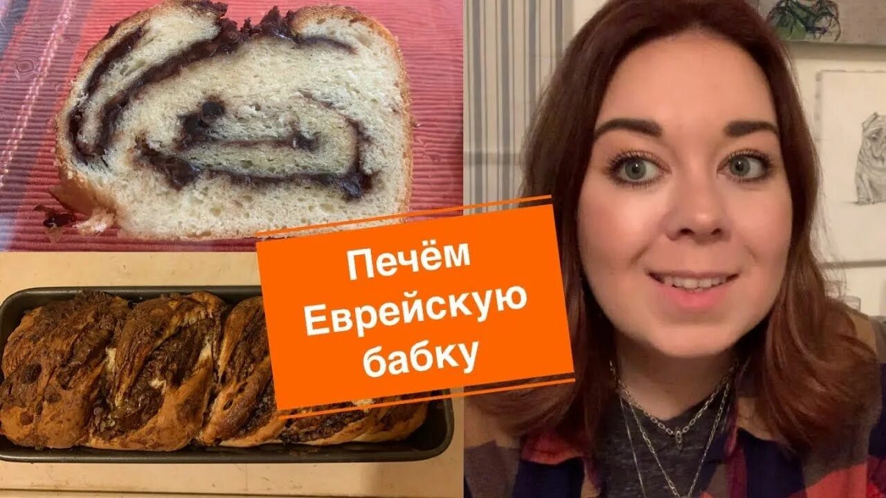 Бабки шоколадки. Шоколадная бабка. Шоколадная бабка кекс. Выпечка бабка с шоколадом. Шоколад для бабушки.