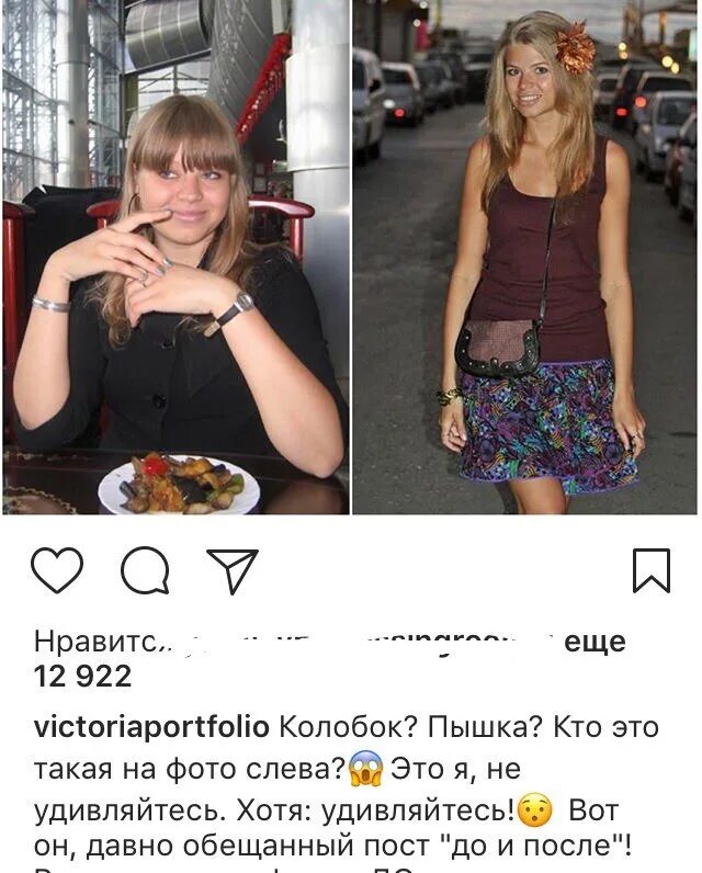 Сколько лет виктории портфолио. Муж виктории портфолио. виктория портфолио до и после. виктория портфолио в детстве. виктория портфолио раньше.