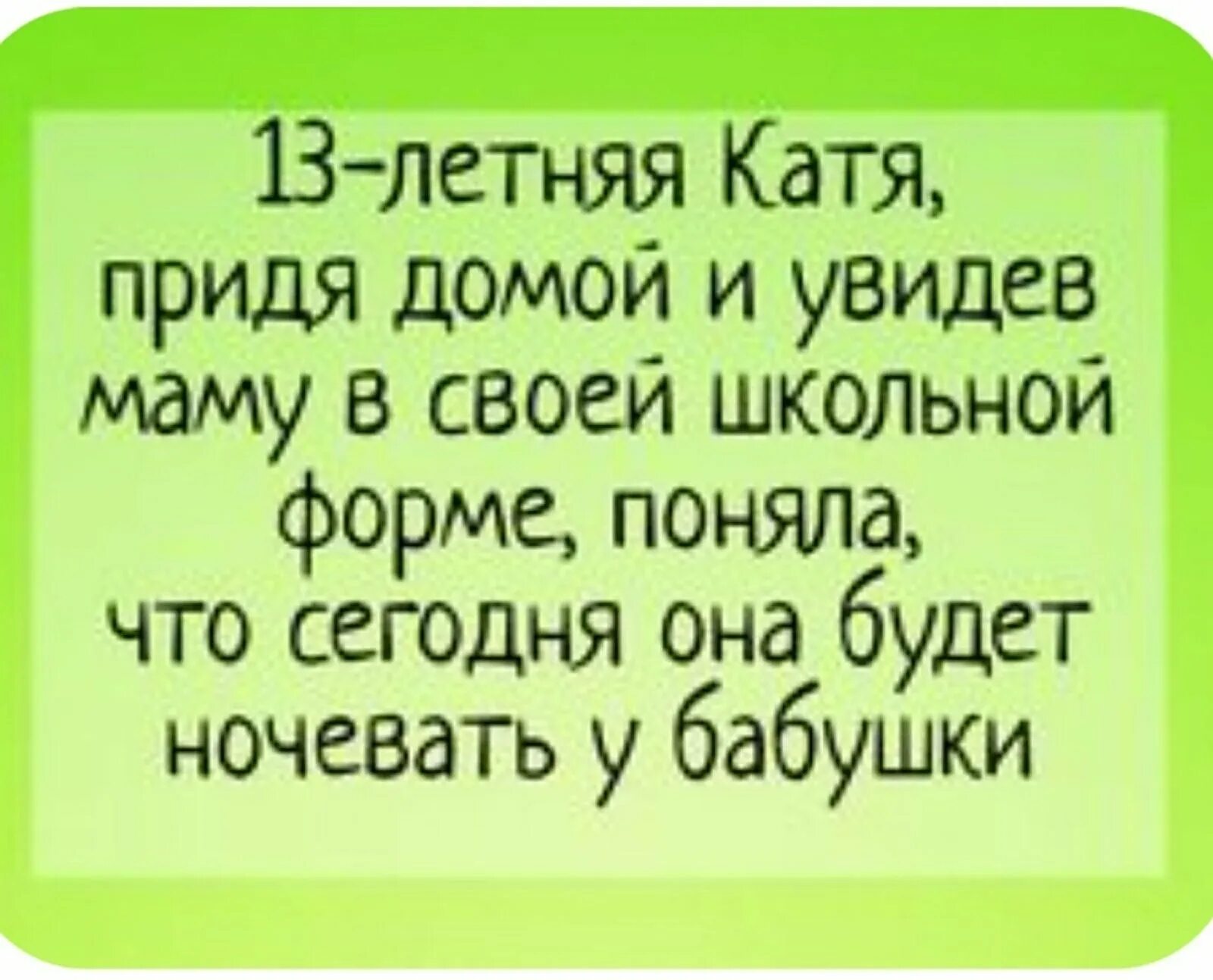 Увидев маму не сдержался