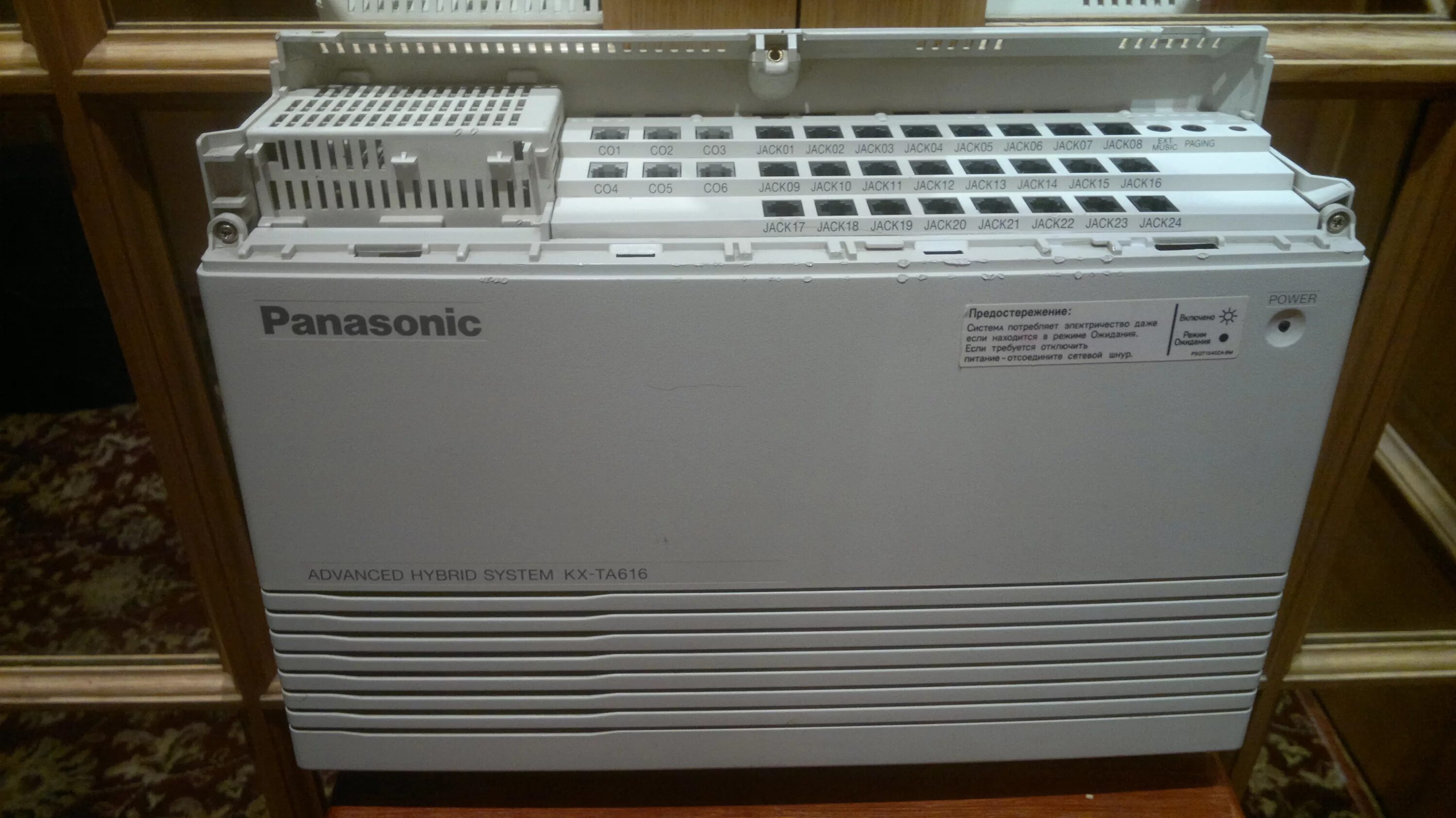 Номер на мини атс. Panasonic KX-ta616. АТС Panasonic KX-ta616ru. Panasonic KX-ta308. АТС Panasonic KX-tem824.