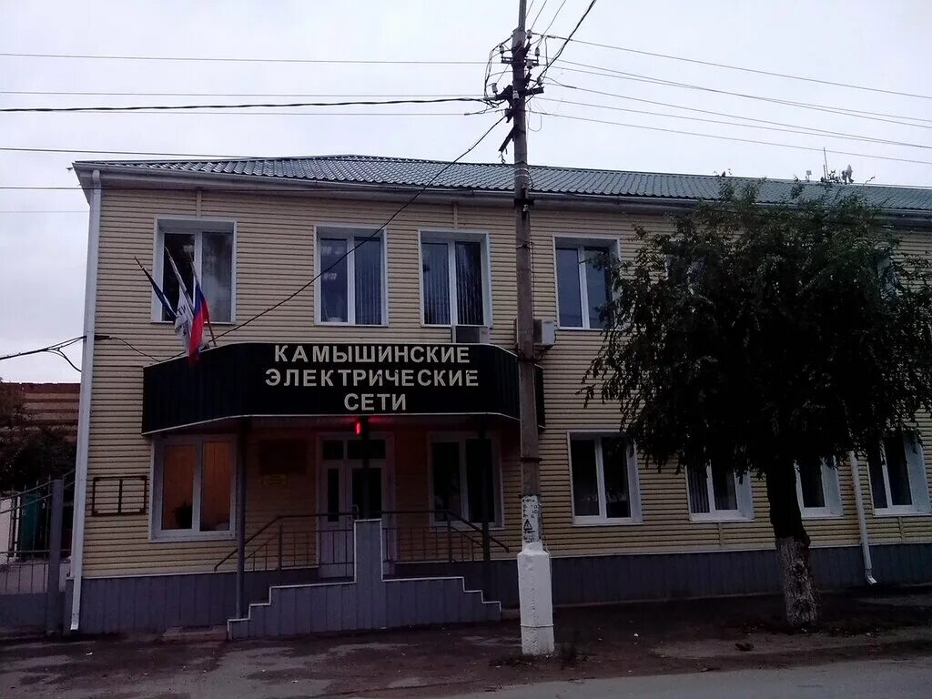 камышинский троллейбус. кмэс камышин. электросети камышин. электросети камышин. кмэс камышин.