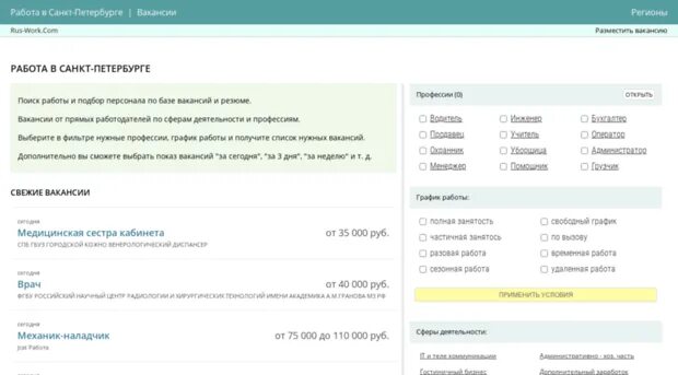 Авито санкт петербург от прямых