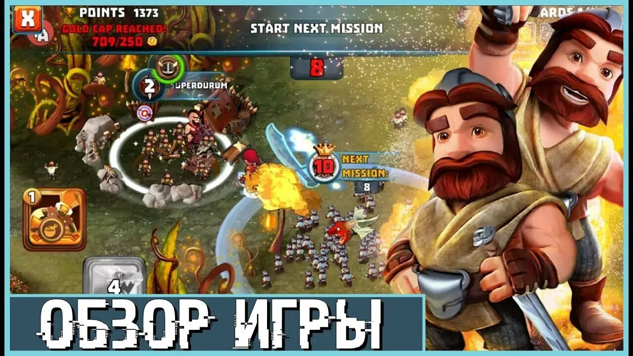 PVP игры на телефоне. Геймплей игры Снайперы против воров. Tiny Army Android. Игра на телефон отвоевание земли.