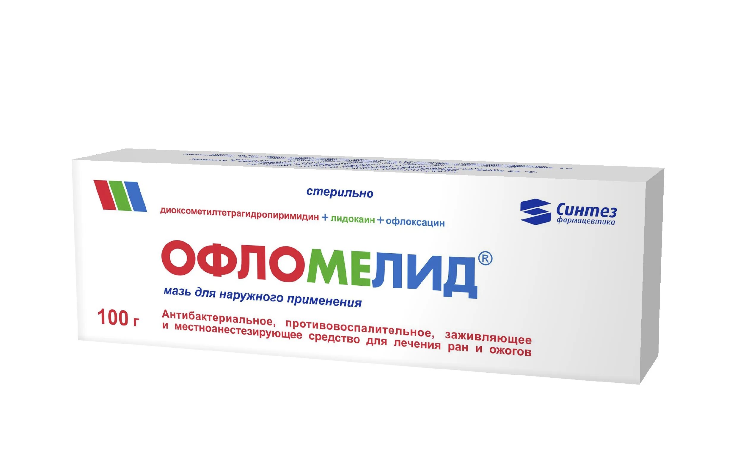 Офломелид 50. Офломелид 100. Офломелид 100г. Офломелид 100г. Прим.