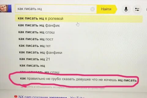 Почему пишут 1 к