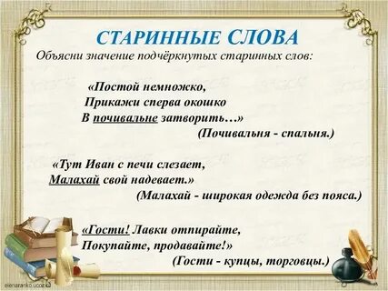 Объясни о