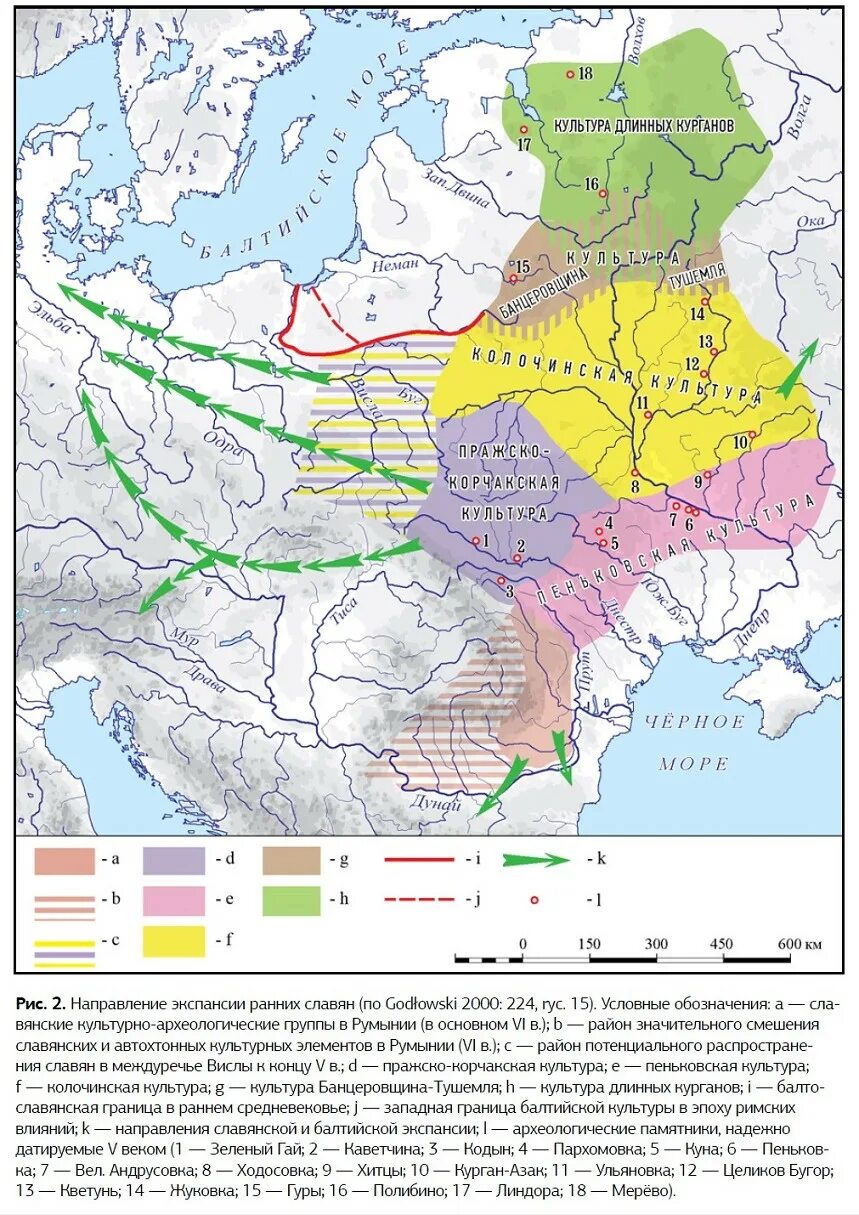 Археологические культуры славян карта. Пражско-корчакская археологическая культура карта. Славянские археологические культуры карта. Славянские археологические культуры. Славяноязычные народы в раннем средневековье были