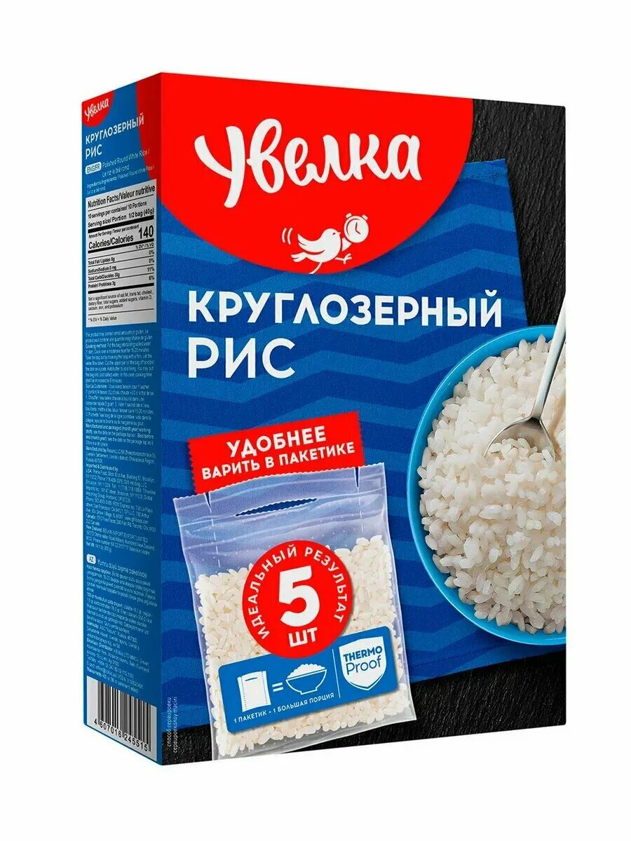 Каши увелка в пакетах. Каши увелка в пакетах