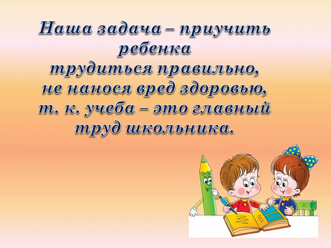 Родительское собрание в средней группе начало года