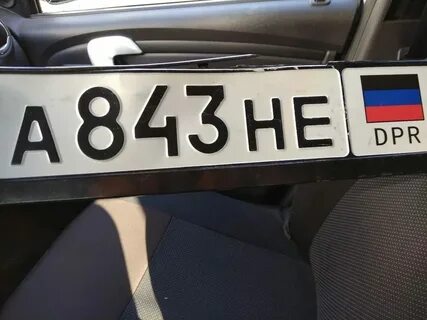 Расшифровки номеров dpr