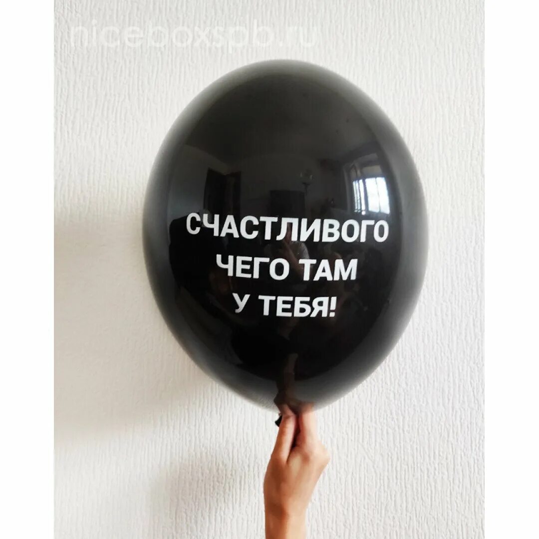 Оскорбительно