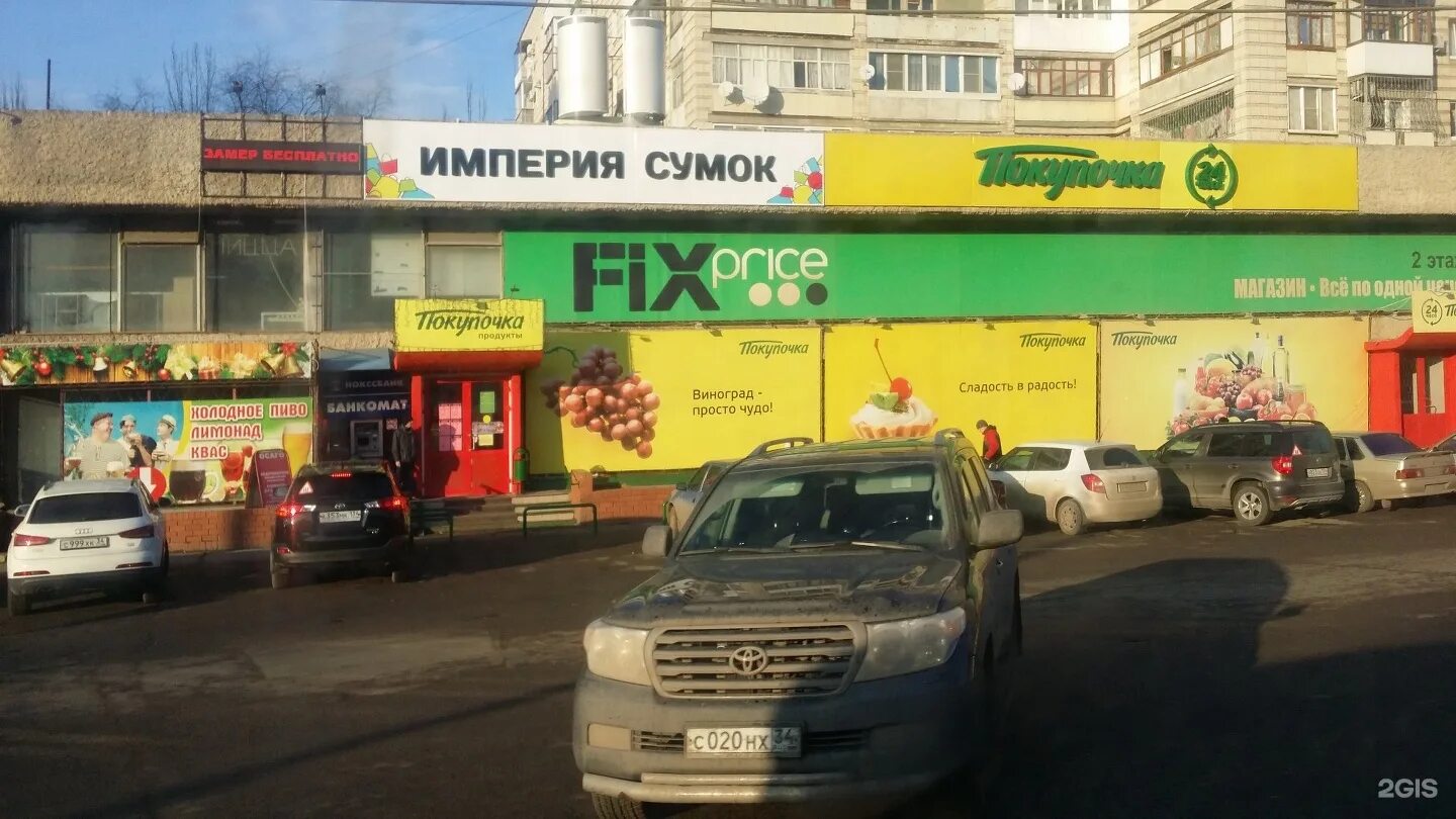 героев сталинграда 7 симферополь. 8. героев сталинграда магазин 7м. героев сталинграда симферополь магазин домашний текстиль. героев сталинграда симферополь работы.