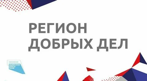 Дела 2023 года