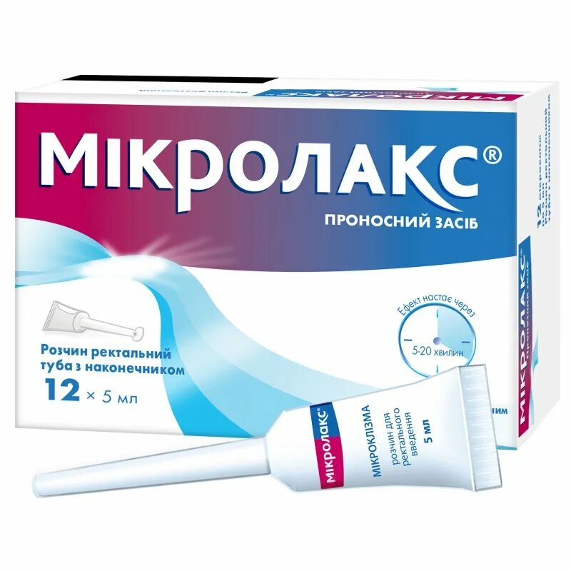 Микролакс таблетки. Микролакс микроклизма 5мл. микролакс микроклизмы(р-р) 5мл №12. микролакс р-р д/рект введ микроклизмы 5 мл 4. микролакс микроклизмы 5мл 12.