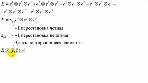Четность транспозиции
