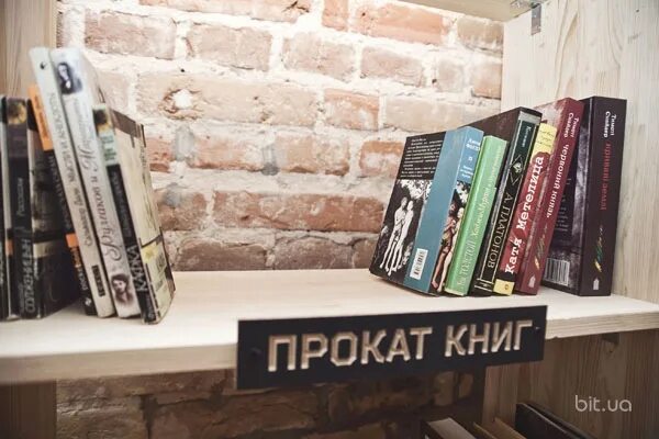 Книги напрокат. Аренда книг. Бизнес аренда книг. Жизнь напрокат книга. Прокат книг