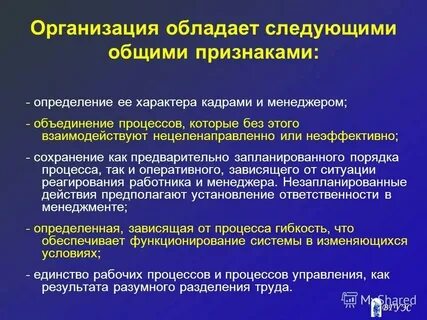 Предворительной или предварительной