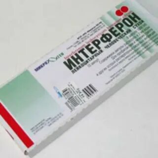 Интерферон свечи инструкция