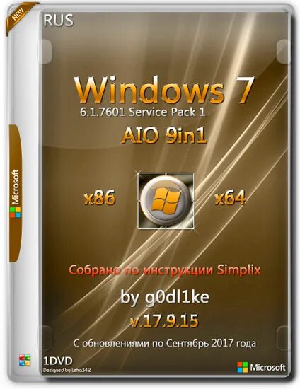 Набор обновлений updatepack7r2 для windows 7 sp1