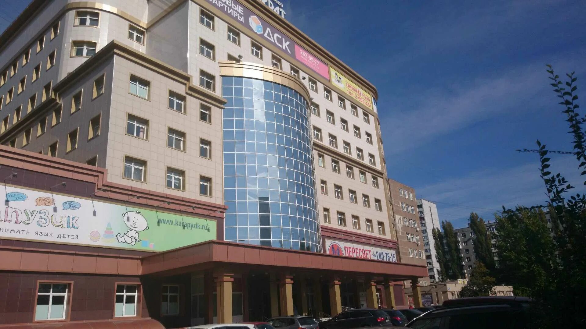 Great Advertising Group - 23 отзыва, фото, адрес, телефон - - ?набережная Обводн