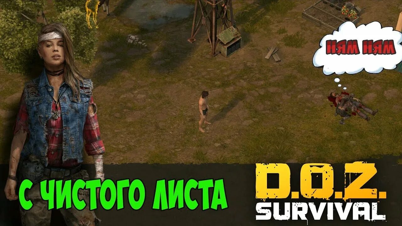 Игра dawn of zombies. O. Doz survival на пк. Doz персонажи. Z survival.
