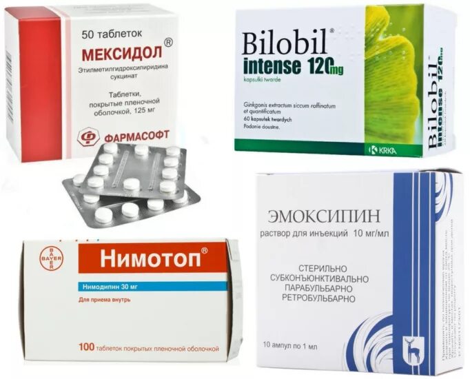 Препараты после наркоза. Таблетки для наркоза. лекарства для общей анестезии. общий наркоз препараты. анестезия таблетки.