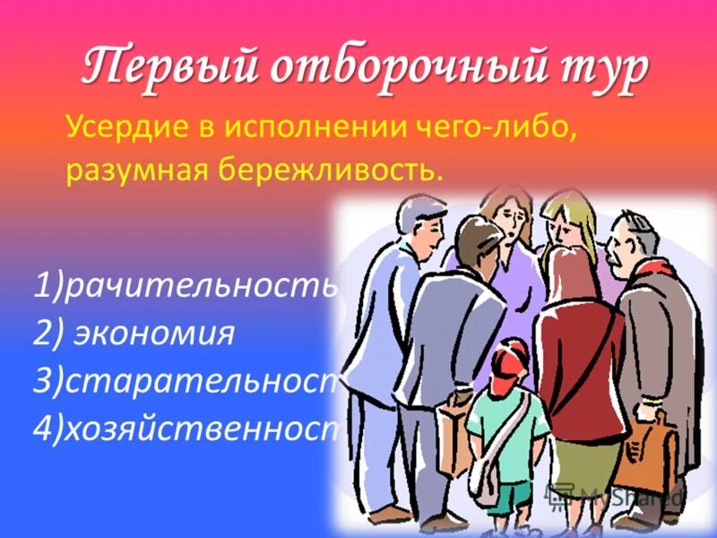 Требуется учитель обществознания. Требуется учитель обществознания