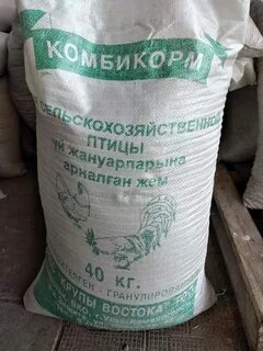 Комбикорм заводской
