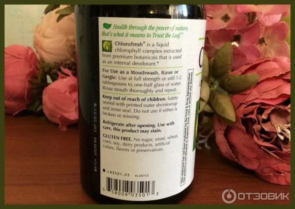 Хлорофилл нсп жидкий раствор для приема внутрь. Жидкий хлорофилл IHERB Chlorofresh. ХЛОРОФРЕШ инструкция по применению. Chlorofresh Liquid Chlorophyll раствор для приема внутрь. Chlorofresh инструкция по применению.