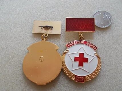 Почетный донор индексация