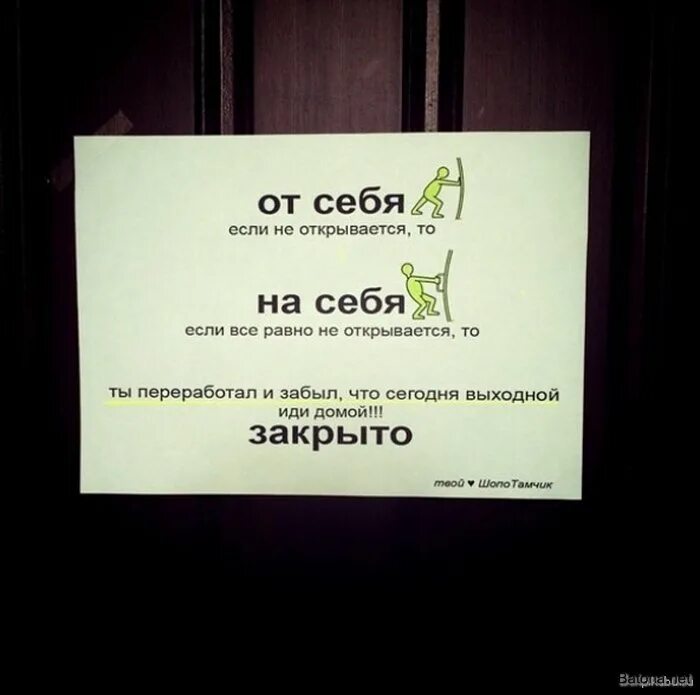 кот юмор. открой если не хватает. конверт прикол. конверты с пожеланиями. смешные надписи на подарках.