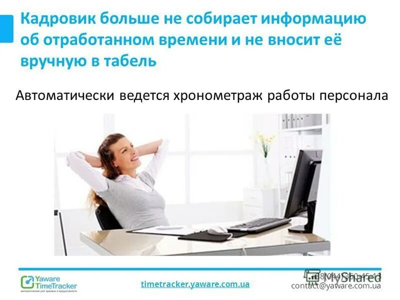 отработка времени после работы. специалист по кадровому делопроизводству. кадровик вакансии. специалист отдела кадров. работа кадровика в январе.