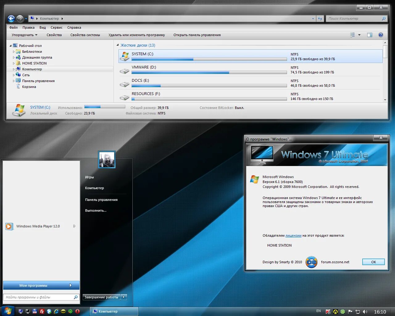 Microsoft windows 10 professional x32/x64. Программы windows. Программы для 10 сборка. Красивые сборки windows. Microsoft windows 10 pro.