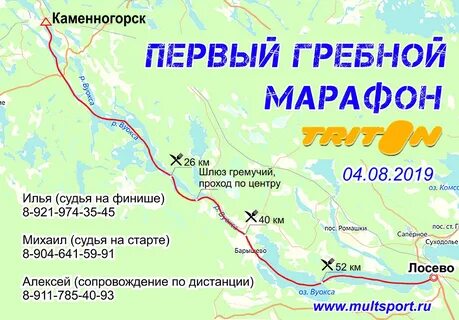 Электричка до петяярви