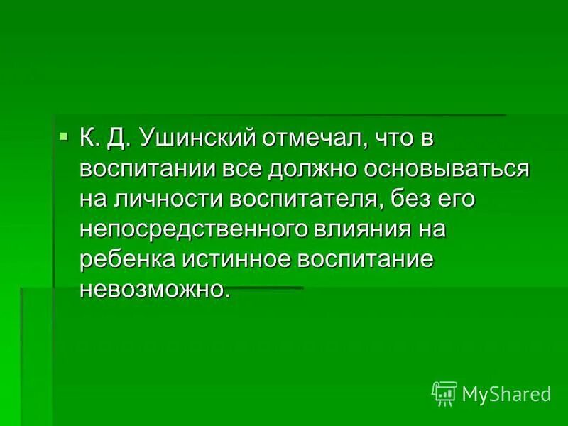 Что такое подлинный. Что такое подлинный