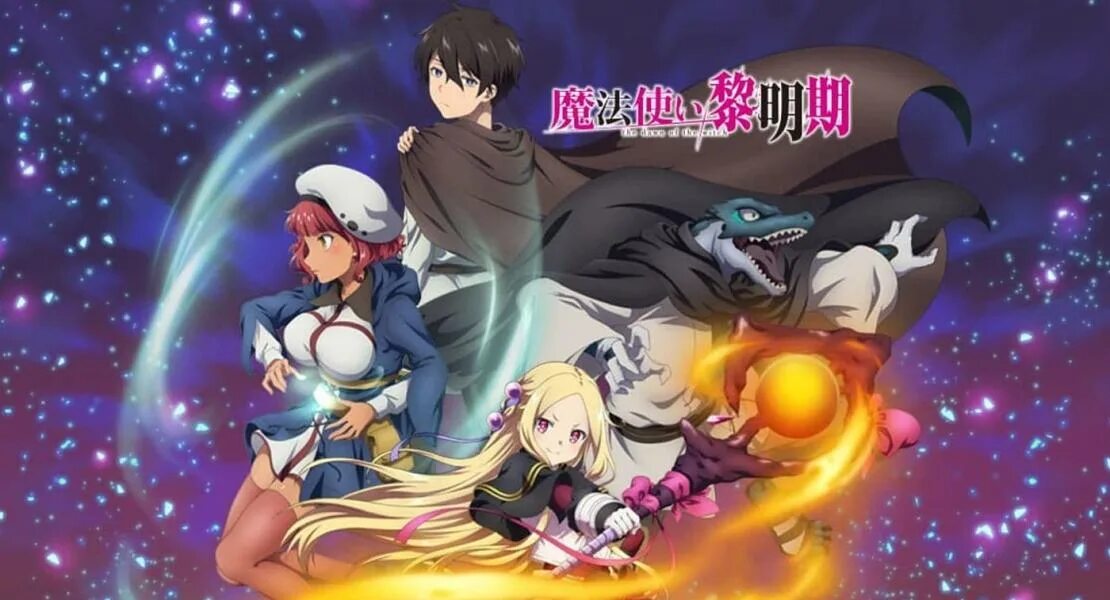 Чародей 2022. Восхождение чародея альбус. Чародей 2022. Чародей 2022. Восхождение чародея зеро.