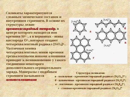 Радикал 6