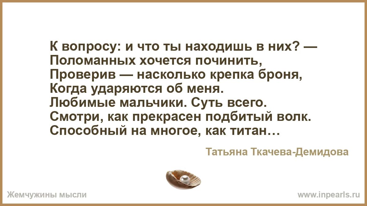 Октябрь месяц грусти и простуд. Плен одиночества. Насколько крепок