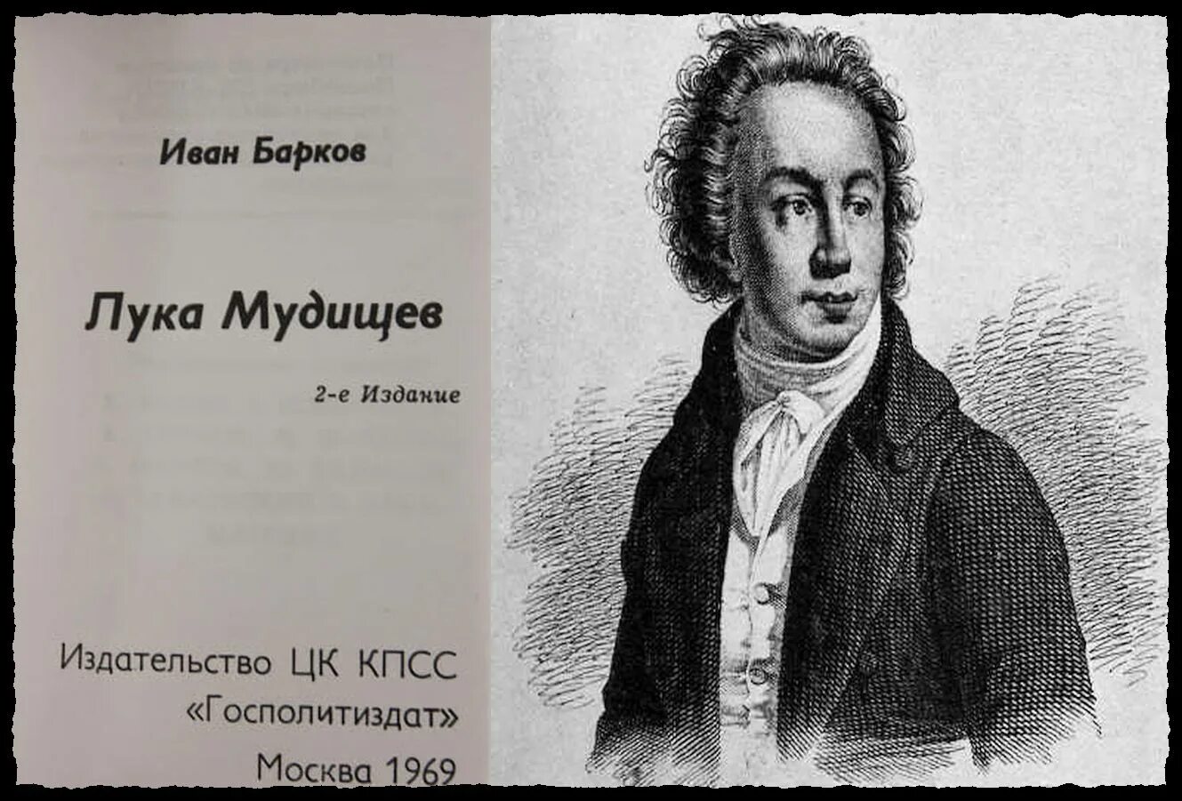 баркова анна александровна поэтесса. барков. баркова анна александровна поэтесса. стихи поэта баркова. стихи поэта баркова.