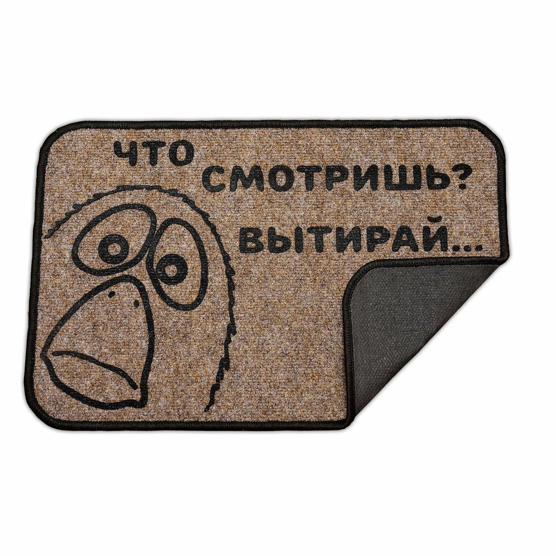 Как писать вытираю или вытераю. Как писать вытираю или вытераю
