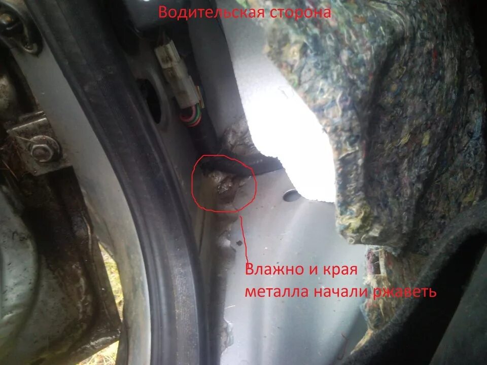 Почему 2 мокро