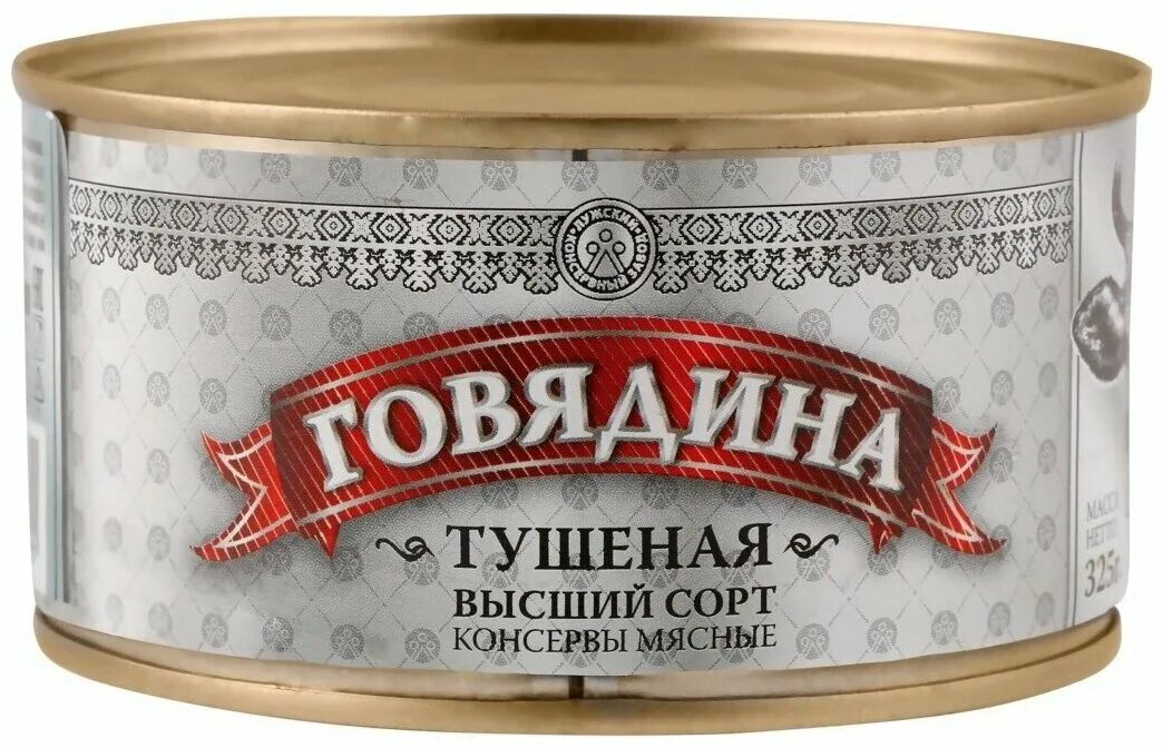 Свинина тушеная 325 г