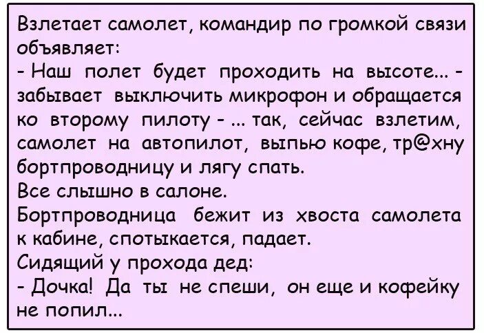 Анекдоты умные и смешные. Умные анекдоты. Анекдоты разные на разные темы. Мудрые анекдоты. Анекдот про разное