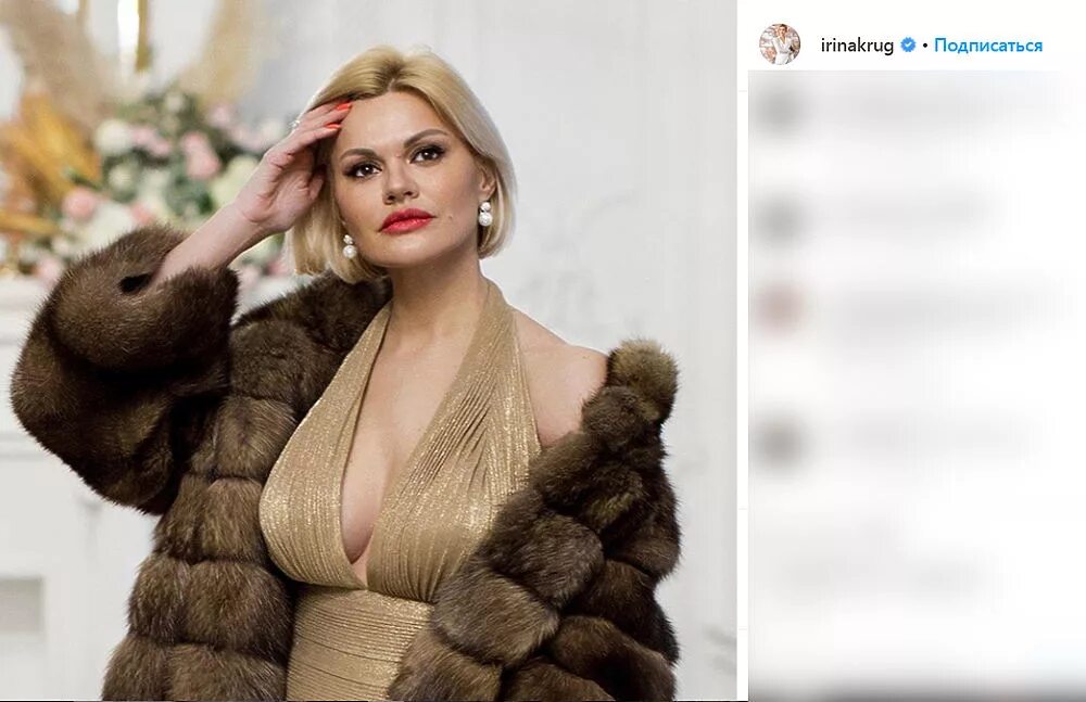 Ирина круг фото в купальнике Если есть что показать": Ирина Круг наполовину оголила пышную грудь в миниатюрно