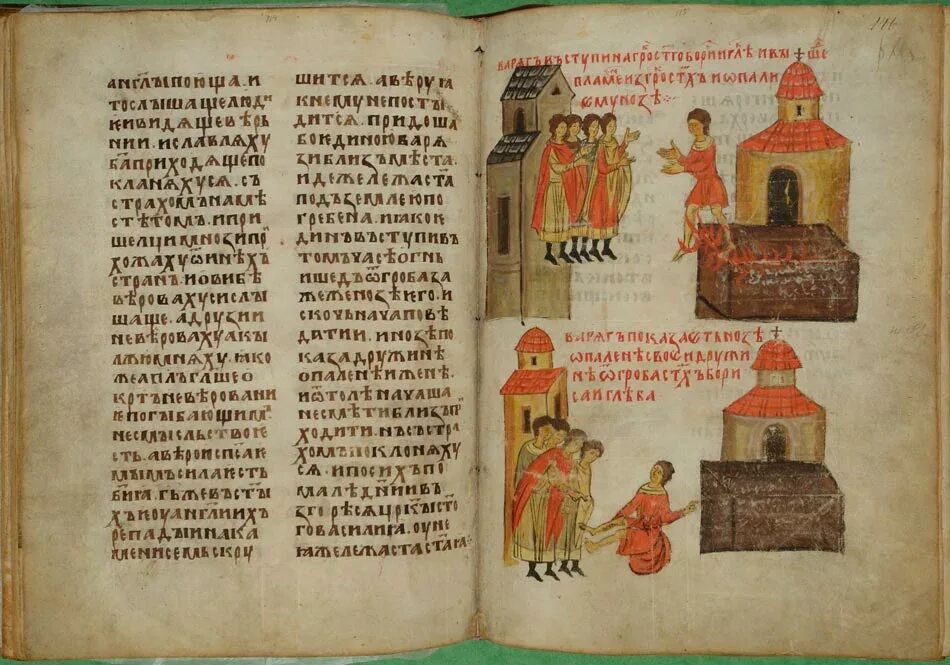 «сказание о борисе и глебе»,«моления даниила заточника». ). Житие сергия радонежского. Монах нестор летописец. Чтение о житии бориса и глеба иллюстрации.