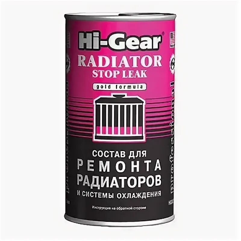 Aga герметик. Герметик радиатора Hi-Gear hg9029 (444 мл). Герметик для ремонта радиаторов и системы охлаждения Hi-Gear 9025 325.0 мл. Герметик Хай Гир для системы охлаждения. Aga герметик радиатора.