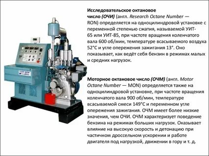 Очи число
